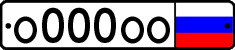 prodat-kupit-nomer-avto-ooo
