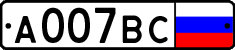 prodat-kupit-nomer-avto-007