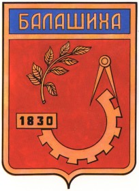 vikup-avto-balashiha