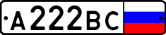 prodat-kupit-nomer-avto-222