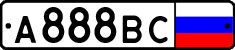 prodat-kupit-nomer-avto-888