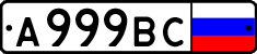 prodat-kupit-nomer-avto-999