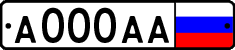 prodat-kupit-nomera-aaa